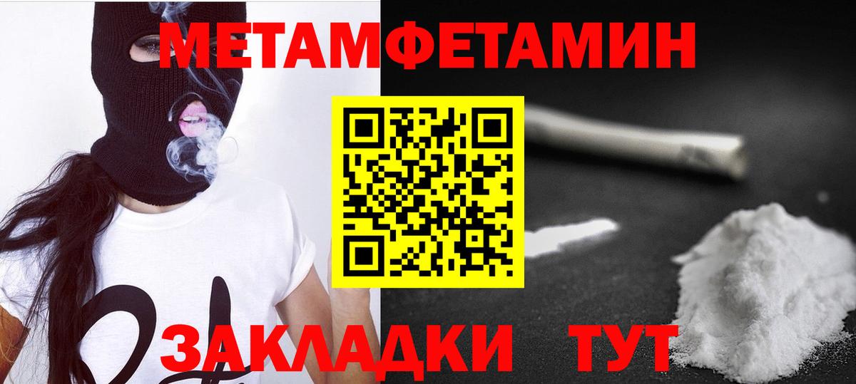 Новороссийск  АМФ VHQ  darknet какой сайт  Вход с VPN  АМФЕТАМИН 
