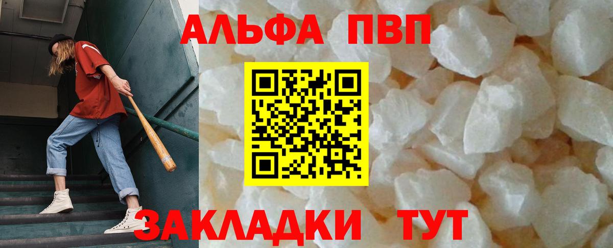 А ПВП СК КРИС Новороссийск