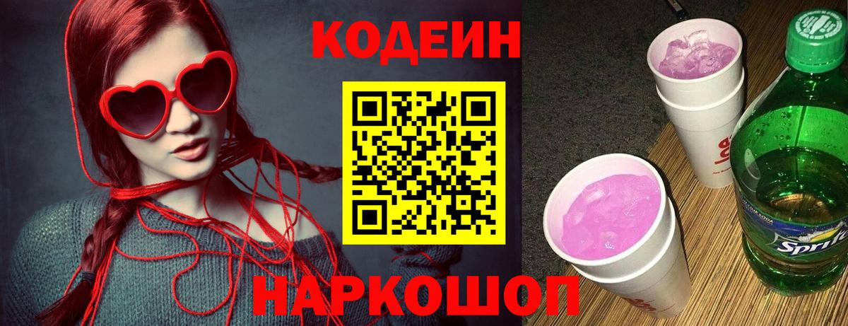 Гашиш  Новороссийск  МАРИХУАНА  Меф МЯУ МЯУ кристаллы  Где купить  Вход с VPN  Cocaine 