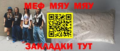 mix Донской