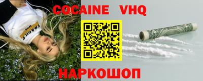 mix Донской