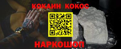 твердый Донецк