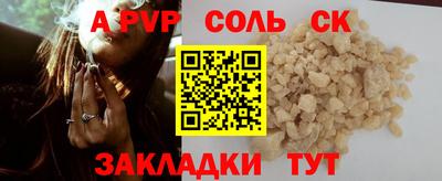 твердый Донецк