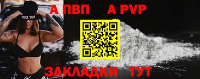 стафф Тара
