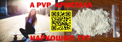твердый Донецк