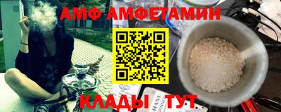 PSILOCYBIN Татарск
