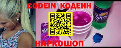 mix Донской