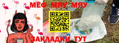mix Донской