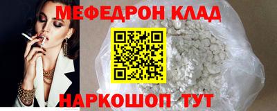 твердый Донецк