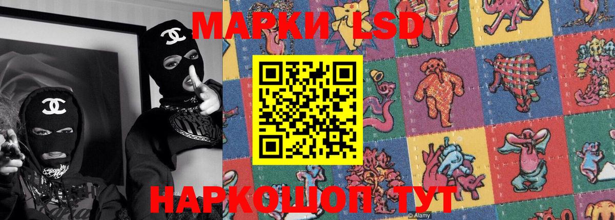 Наркотические марки  Марки 25I-NBOMe 1,8мг  Вход с VPN  Марки 25I-NBOMe 1,8мг  Новороссийск 
