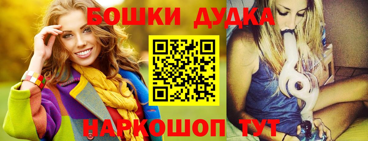 Каннабис VHQ  Вход с VPN  Новороссийск  Шишки марихуана SATIVA & INDICA  Конопля индика 